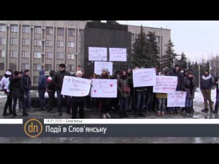 Учащиеся ПТУ и школ пришли с одинаковыми плакатами