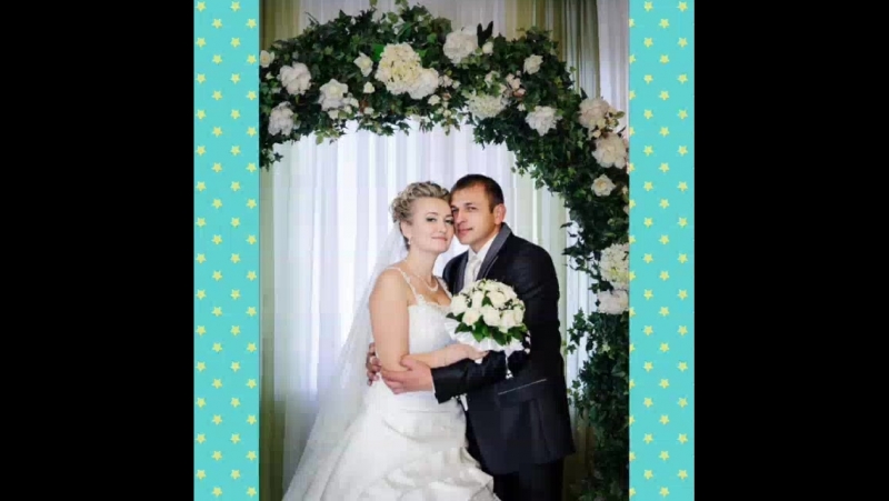 Нашей семье 3 года💑💗💏🎊🎉