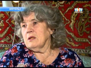 Акция