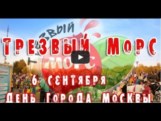 Фестиваль