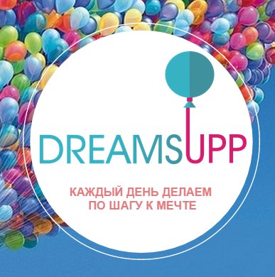 Афиша Самара Dreamsupp - достижение целей по-женски