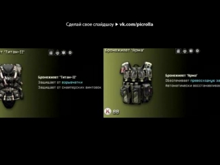 «Со стены Warface» под музыку Песня про мою любимую и самую самую лучшую девушку))) - КАРИНА я тебя люблю)) =зайка я тебя люблю