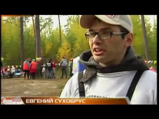 Туристический слёт работающей молодёжи города Когалыма - 05.09.2015