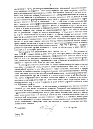 реестр закупок до 100 тысяч образец по 44 фз