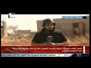 الصور الأولى لسيطرة الجيش العربي السوري ع