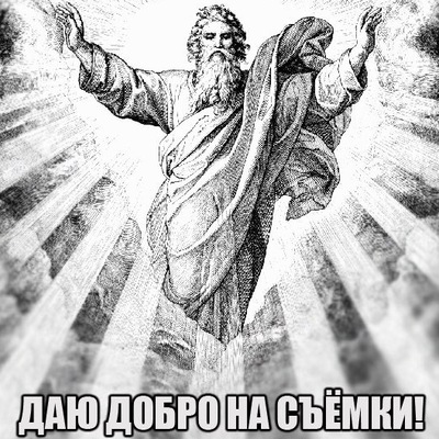 Роман Миронов