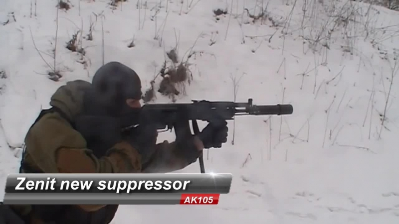 AK 105 Suppressor Test