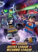 Лего супергерои DC: Лига справедливости против Лиги Бизарро Лего супергерои DC: Лига справедливости против Лиги Бизарро