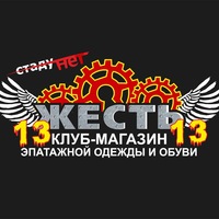 Магазин клуб