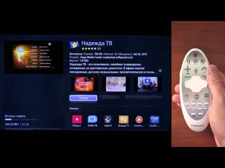 Samsung Smart TV | Как загрузить приложение. Надежда ТВ