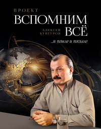 кунгуров алексей фото онлайн кунгуров алексей фото