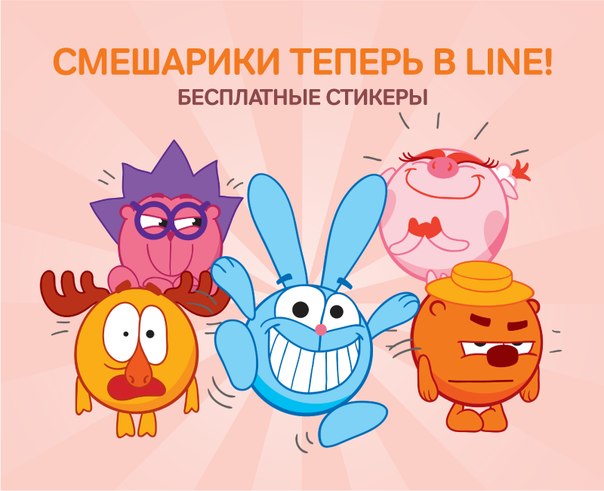 Дидактическая игра Нюша против Кроша - Сценарии Дидактическая игра Нюша против Кроша - Сценарии