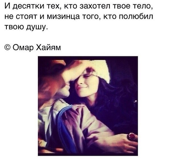 Где моя девушка красивую фото Где моя девушка красивую фото