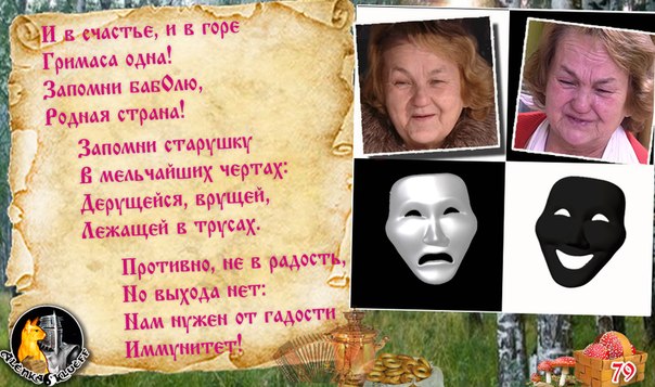 https://pp.userapi.com/c624928/v624928988/13f52/EHKroPSX1tg.jpg