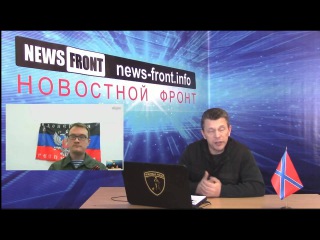 Корень мирового зла находится в США. Томас Скотт Чамберс