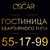 Фото пользователя Оскар