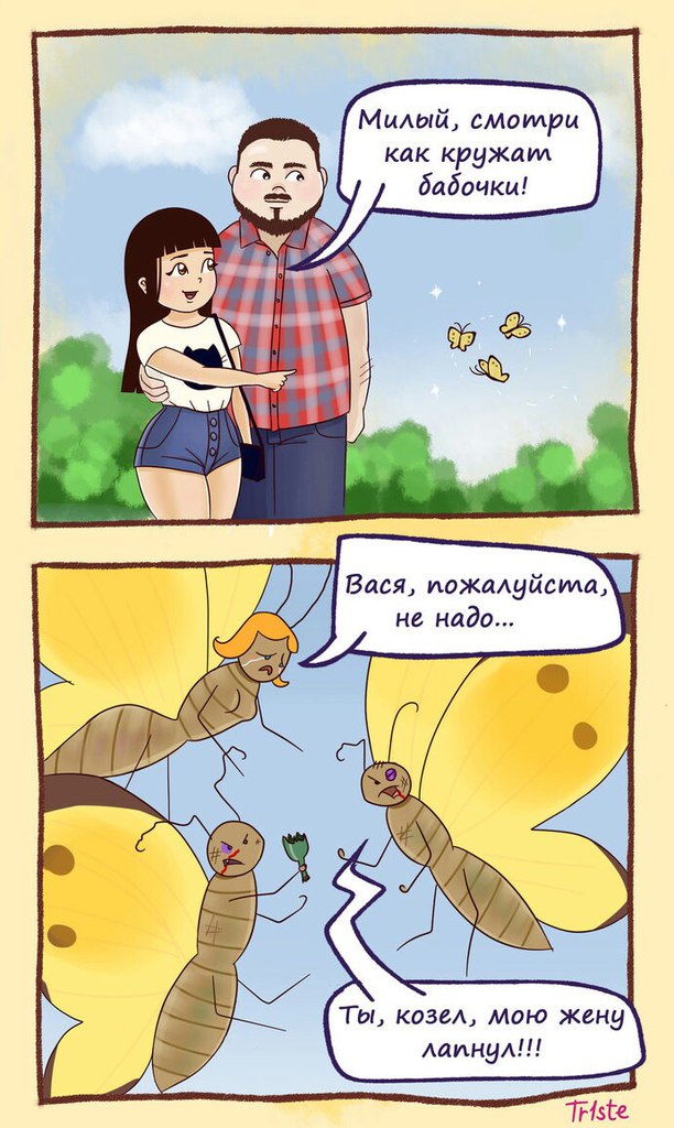 Айрис вест комикс