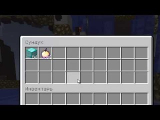 Дюп вещей в minecraft без читов!