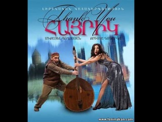 thank you hayrik film