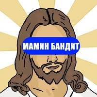 Андрей Иванов