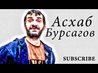 =Чеченский Джим Кери -