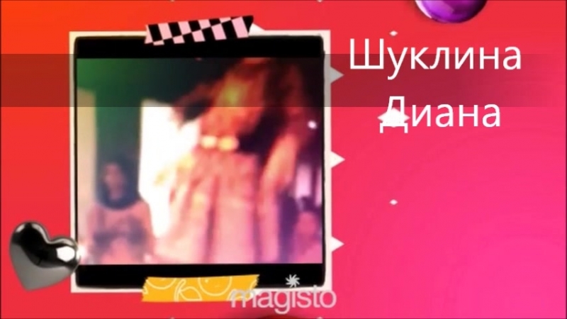 заствака 3