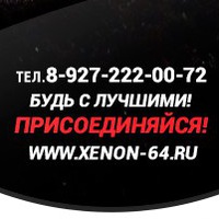 xenon_64