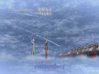 Naruto Shippuuden OP 16