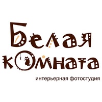 belayakomnata