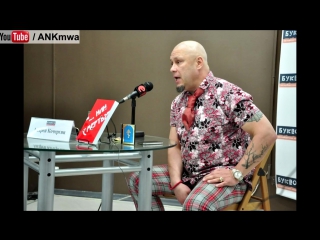 А.Кочергин: лекция - Петербург / Буквоед (16.05.2013) слайд