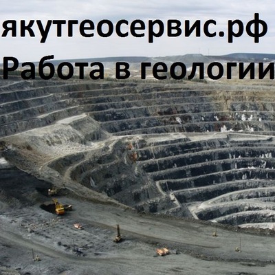 Должностная Инструкция Геолога В Строительстве Должностная Инструкция Геолога В Строительстве