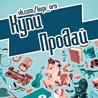 kupi_vrn