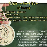 Рузалия Калимуллова