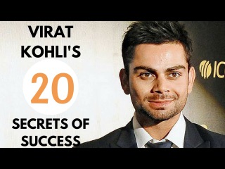 Virat Kohli Top 20 Secrets of Success | Interview (s)