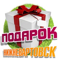podarok_nv