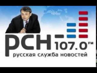 Снижение Центробанком ключевой ставки до 11%. Комментарии Евгения Федорова для РСН 31.07.15