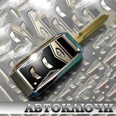 Изготовление