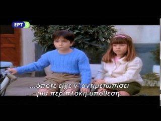 Raccontami - S1 E1 Un caso per il tenente Sheridan / Θυμάμαι Ε1