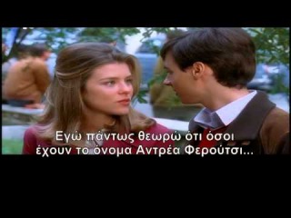 Raccontami - S1 E5 Un po' d'istruzione / Θυμάμαι Ε5