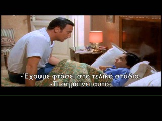 Raccontami - S1 E3 Vacanze romane / Θυμάμαι Ε3