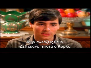Raccontami - S1 E9 I pidocchi / Θυμάμαι Ε9