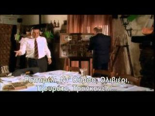 Raccontami - S1 E2 Pace e guerra / Θυμάμαι Ε2