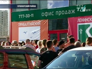 Новости Приморского района, выпуск от 02.07.2015