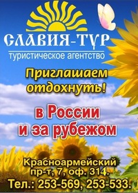отдых в тайланде в августе 2018 г.цены.вылет с волгограда