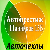 avto_cover