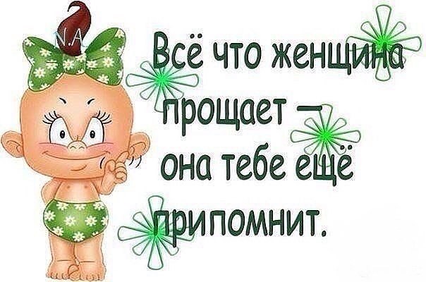 Красивые картинки для поднятия настроения девушке и заставить улыбаться