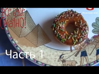Как сделать вкусные пончики - Рецепт от Все буде смачно - Часть 1 -Выпуск 78 - 16.08.2014