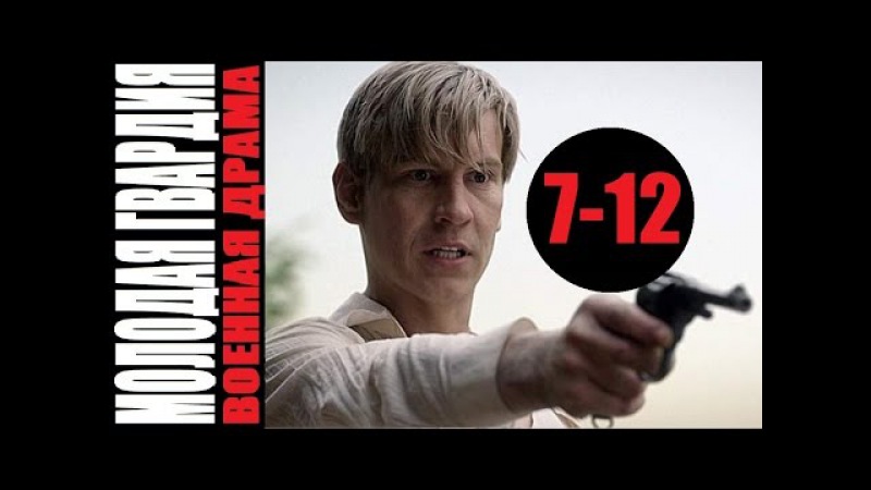 Смотреть фильмы онлайн склифосовский 3 сезон 20 серия