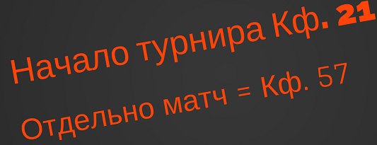 ставки налога на транспорт 2010 в москве
