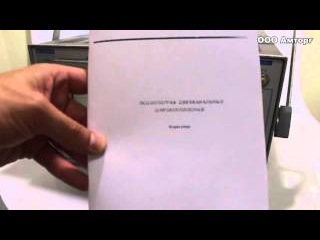 Осциллограф двухканальный широкополосный С1-97
